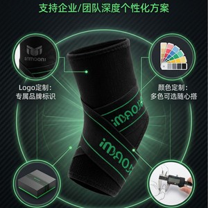 <b>Ankle</b> <b>Brace</b> Sports <b>Support</b> Compression Sleeve For Running Basketball Outdoor Activities Unisex Adult Protection - Product Image 4