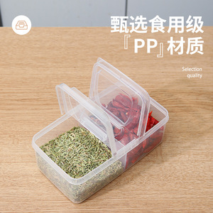 Spice Storage Box M Size Airtight Plastic Lid Household Condiment Container Solid Seasonings - Product Image 3