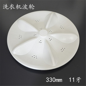 Pulsateur de machine à laver Minghui 330 mm en plastique, pièce accessoire durable - Product Image 2