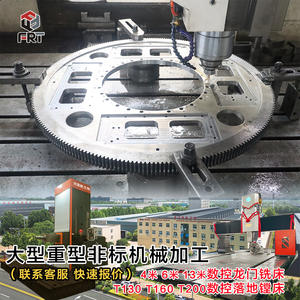 Machine de fraisage à portique CNC Luoyang pour la découpe d'engrenages non standard et d'arbres d'engrenages à grand module - Product Image 1