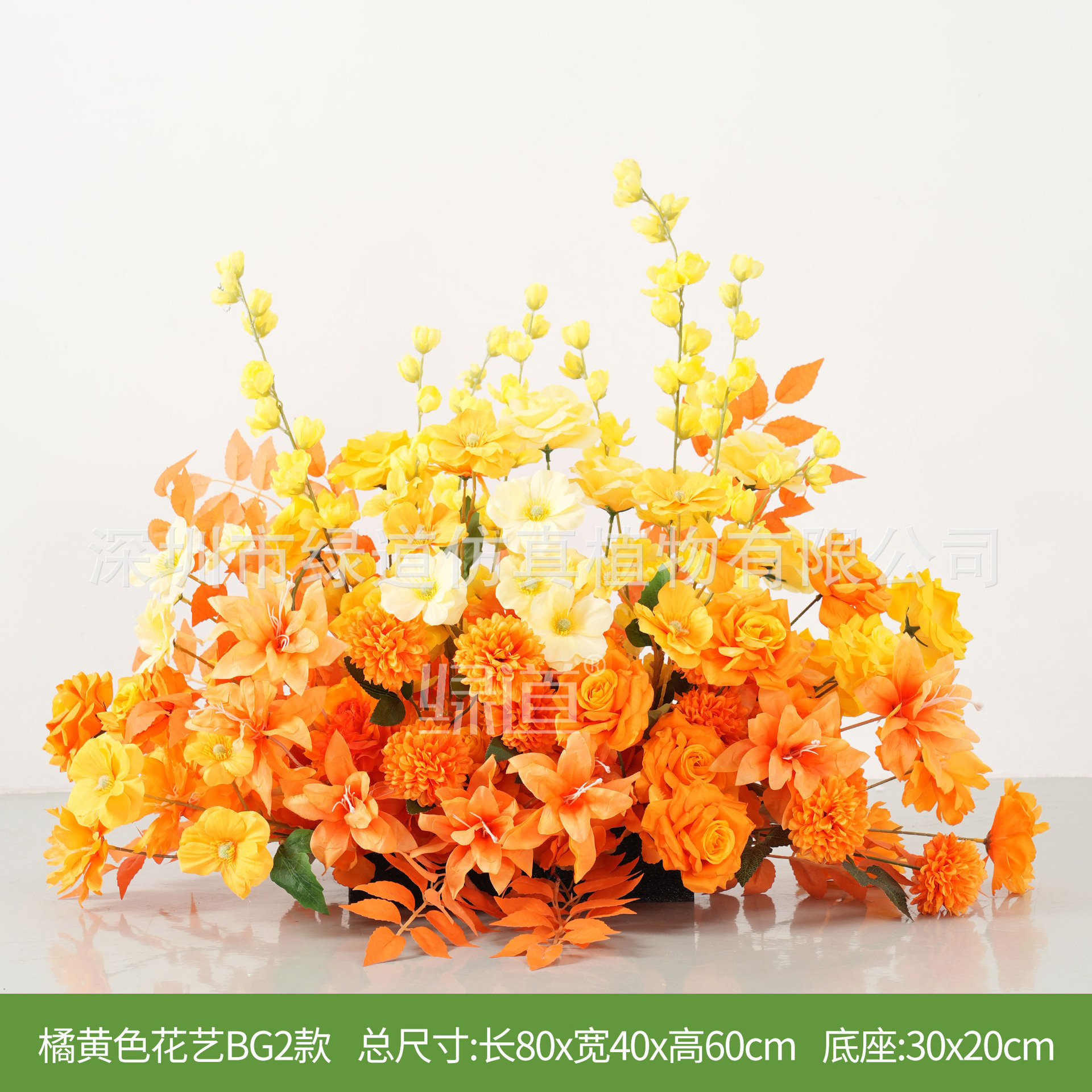 การจัดดอกไม้สีส้ม BG2