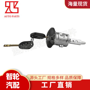 Ford Transit Mk7 Front Right <b>Lock</b> Cylinder 9008124A 4060638 With 2 <b>Keys</b> Black Cylindrical <b>Lock</b> For 06-13 Models - Product Image 5