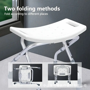 Chaise de douche pliable Vikangsheng KKF-5316, tabouret de bain antidérapant pour personnes âgées, femmes enceintes, équipement de sécurité pour la salle de bain - Product Image 2