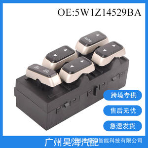 Interrupteurs de lève-vitres électriques pour modèles Ford et Lincoln 2003-2008, 5W1Z14529BA, plastique ABS, état neuf - Product Image 5