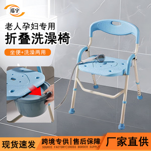 Aluminum Alloy Shower Chair Height Adjustable Foldable <b>For</b> Elderly And Pregnant Women <b>Bathroom</b> Safety Equipment - Product Image 3