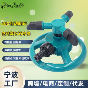 Aspersor de jardín giratorio de 360 grados, sistema de riego automático de plástico para césped y jardín. - Product Image 5