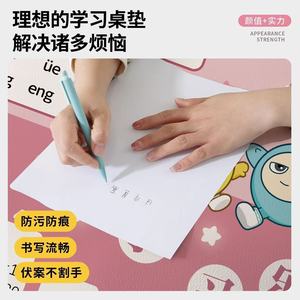 Chinese Map Study Desk Mat PVC Waterproof <b>Square</b> Educational <b>Tablecloth</b> for Kids Learning - Product Image 2