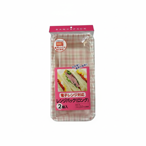 Boîtes à lunch 2 pièces allant au micro-ondes - Product Image 1