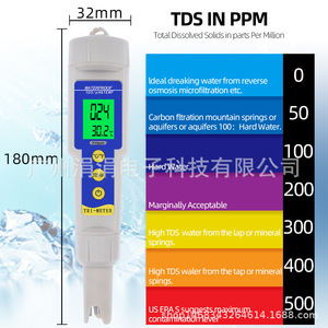 Analizador Portátil de Calidad del Agua Tri-Meter 986, Medidor de TDS, pH y Temperatura, 0-9990 PPM, 0.0-14.0 pH, Impermeable - Product Image 1
