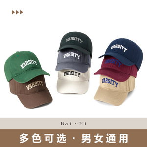 Casquette de baseball universitaire en coton unisexe, casquette à visière, protection solaire, respirante, pliable, couleur unie, avec logo - Product Image 3