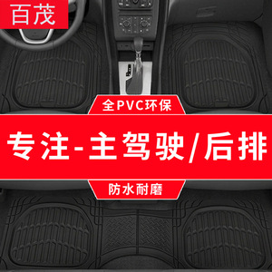 ชุดพรมปูพื้นรถยนต์ PVC สีดำ 3 ชิ้น หนา กันน้ำ กันลื่น ใช้ได้กับรถยนต์ทั่วไป ทำความสะอาดง่าย ปรับแต่งได้ รูปทรงสี่เหลี่ยมผืนผ้า สีพื้น - Product Image 5