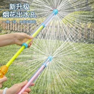 Pistolet à eau créatif en forme de feu d'artifice, 48 cm, jouet en plastique pour enfants, idéal pour la plage, tendance TikTok - Product Image 2