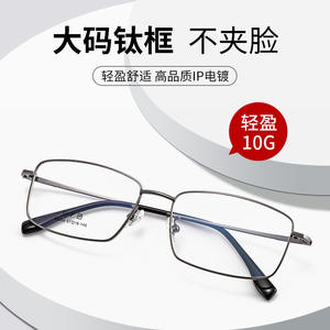 K3104 Monture de lunettes rectangulaire demi-cerclée en titane pour homme, légère, en titane pur 57-16-145 Danyang - Product Image 3