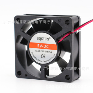 Ventilador Sqgiun 6020 DC 60x60x20mm 5V para Refrigeración de Computadoras - Product Image 3