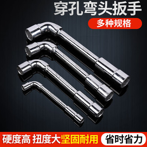 ประแจหกเหลี่ยมรูทะลุรูปตัว L ชุดประแจบล็อกเมตริกสำหรับเครื่องมือซ่อมรถยนต์ - Product Image 5