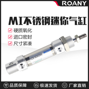TWO <b>Miniature</b> Pneumatic Stainless Steel Cylinder MI20X25 SCA Dual Action Threaded Mount - Product Image 4