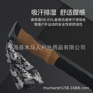 Bastones de Trekking de Fibra de Carbono Ligeros con Bloqueo Externo, Bastones de Senderismo Telescópicos Portátiles para Caminatas al Aire Libre - Product Image 3