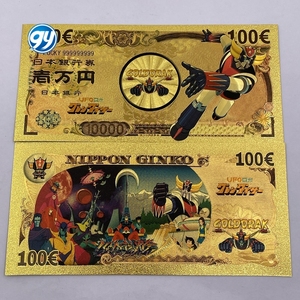 9 Designs UFO Robot Grendizer Goldorak <span class=keywords><strong>Anime</strong></span> Japonais Classique Alcor Phenici Hikaru Great Vega Billet de Banque Doré pour Souvenir d'Enfance - Product Image 3
