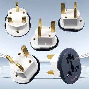 MerKan <b>Universal</b> <b>Travel</b> <b>Adapter</b> British Standard 10A Three Pole Power Plug AC Socket Converter For UK Hong Kong Macau - Product Image 1