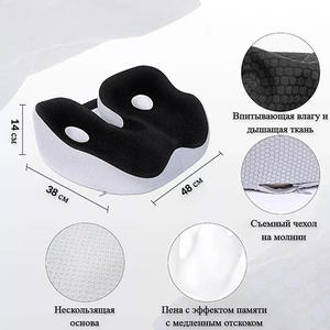 Busa memori nyaman duduk kembang api bantal duduk tulang duduk dan pereda nyeri punggung bokong dan <span class=keywords><strong>Coccyx</strong></span> - Product Image 6