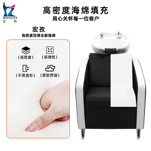 Sillón de Peluquería Hongzi HZ9090 con Estructura Metálica y Lavabo de Cerámica para Uso Comercial en Salones y Spas - Product Image 3