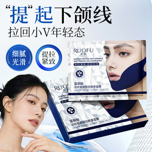 มาส์กคอปเปอร์เปปไทด์รูอฟู แอนตี้ริงเคิล คอลลาเจน มาส์ก 15 มล. แผ่นมาส์กกระชับผิวบริเวณลำคอ - Product Image 3