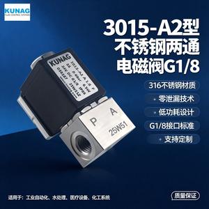 Válvula Solenoide Abierta Miniatura de Acero Inoxidable 3011-D2, Doble Estándar, Eléctrica, Resistente a la Corrosión para Gas y Líquido - Product Image 2