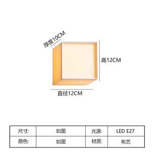 Lámpara de Pared de Tela Cuadrada de Estilo Japonés Vintage, Estilo Wabi-Sabi para Dormitorio, Salón de Té, Sala de Estar, Escalera, Decoración de Pasillo - Product Image 6