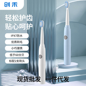 IPX7 - Product Image 1