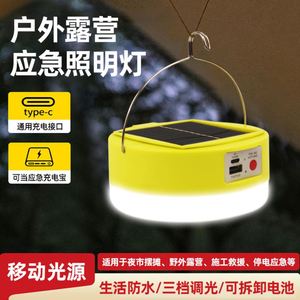 Mini projecteurs solaires portables avec source de lumière LED IP65, alimentation électrique, petite taille pour utilisation en extérieur - Product Image 3
