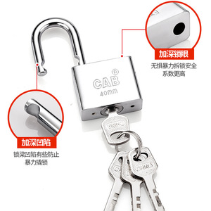 CAB Extra Security <b>Padlock</b> 304A Steel Rectangular Door Lock Waterproof IP65 Single Lever Home Use - Product Image 5