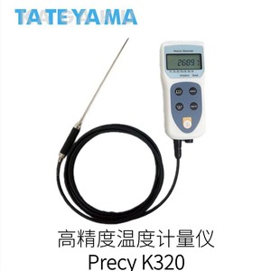 Convertisseur de température et de tension à sortie analogique série One Shoe E450, conforme IP55 et RoHS, pour la surveillance à domicile - Product Image 2
