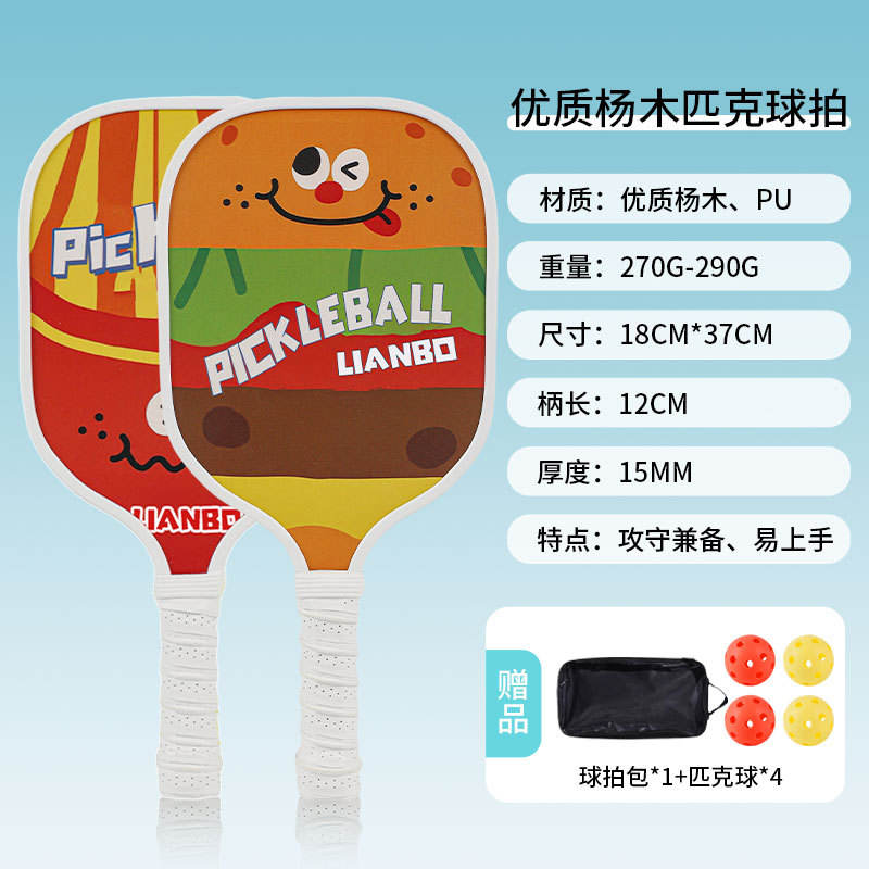 111ทอดแฮมเบอร์เกอร์ [แพ็คคู่4ลูก]