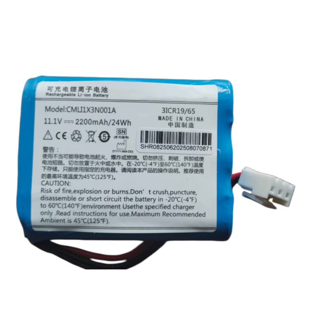 CMLI1X3N001A  RHINO POWER BATTERY for 022-000113-00, 022-000066-00,  M2000A, STAR8000E, H3, NC3, NC8, ME600, CM300, STAR8000F