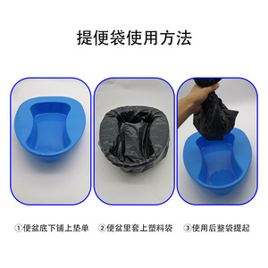 Urinoir en plastique Chaozhou peu profond et peu profond pour hommes, femmes, patients âgés et soins post-partum - Product Image 3