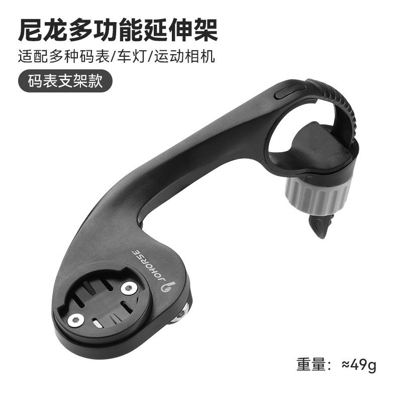 CB-16045 Cyclist Bracket