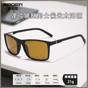 Gafas Deportivas de Montura Completa, Polarizadas, UV400, para Ciclismo y Actividades al Aire Libre - Product Image 5