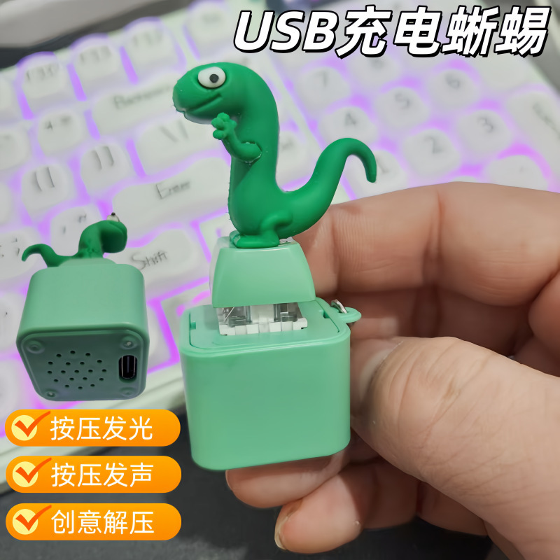 Lézard [Bouton vocal] T-Tec rechargeable
