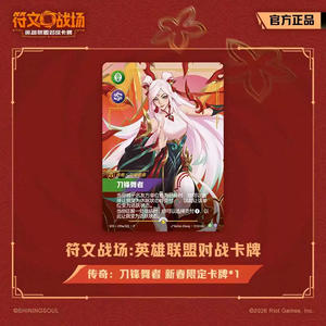 QM League of Legends 6 Boîtes de Cartes à Collectionner Battlefield Hero Alliance Cadeau du Nouvel An 2026 Pour <span class=keywords><strong>Famille</strong></span> et Salle de <span class=keywords><strong>Streaming</strong></span> en Direct Vente en Gros - Product Image 3