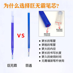 Bolígrafo de Plástico <span class=keywords><strong>Borrable</strong></span> de Gran Capacidad y Alta Temperatura para Ropa, Cuero, Tela, Prendas, Zapatos, Sensible al <span class=keywords><strong>Calor</strong></span> - Product Image 5