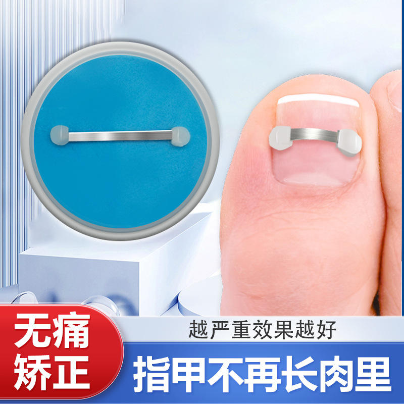 Titanium alloy snap clip-1 pc