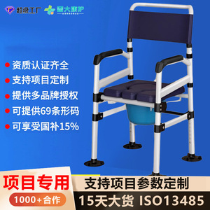 Silla de baño plegable, soporte de carga de 150kg, acero con alto contenido de carbono, antideslizante, para personas mayores, uso doméstico, asiento de inodoro portátil para interiores - Product Image 5