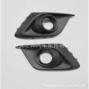 Cubierta de Bisel para Faros Antiniebla para Mazda 3 Axela BKD1 50 C11, Marco de ABS - Product Image 4