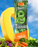 Sucettes aux légumes riches en 8 légumes et en vitamines, sans sucre, saines, emballées individuellement dans un sachet, fabriquées en Chine