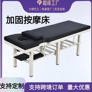 Table de massage de médecine traditionnelle chinoise à six pieds avec rembourrage en éponge, table d'examen thoracique, usage domestique et commercial - Product Image 5