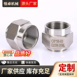 Connecteur fileté mâle en acier inoxydable 304, type DPJ, à souder en continu, à épaule plate, avec fonction flexible - Product Image 4