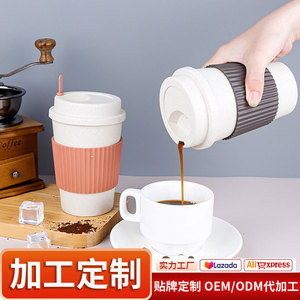 Wheat Straw Coffee Cup 480ml Insulated Portable Eco-Friendly <b>Drinkware</b> - Product Image 5