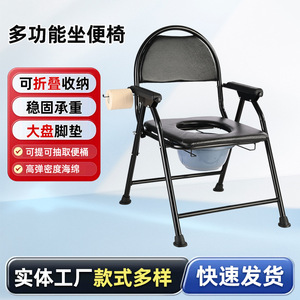 Chaise de toilette pliable et portable en acier inoxydable, double face, pour la maison, pour personnes handicapées, femmes enceintes, utilisation dans la salle de bain - Product Image 5