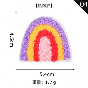 Patchs en chenille brodés style INS, motifs floraux variés et arc-en-ciel, pour la décoration de vêtements et sacs - Product Image 6