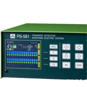 Pulverizador de niebla Sugiyama PS254, máquina de nebulización industrial original japonesa para procesamiento de metales - Product Image 5